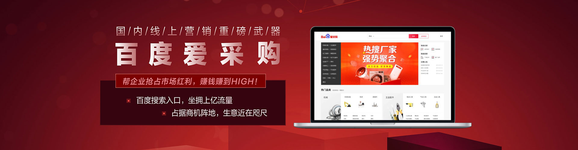 龙湾sem运营
