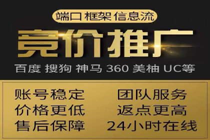 百度推广代理：打造高效的网络营销生态圈的实践