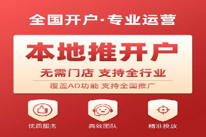 百度推广托管如何帮助中小企业实现业绩飞跃